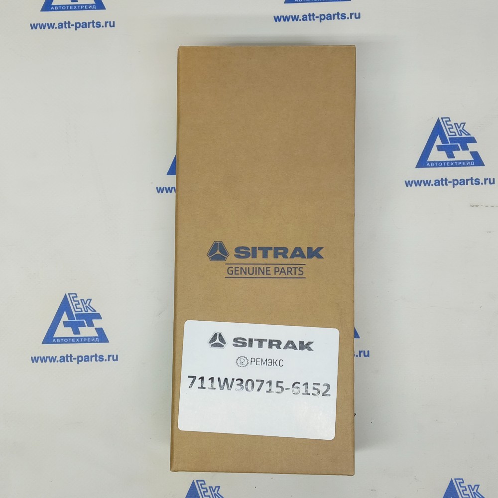 Цилиндр главный сцепления SITRAK 711W307156152