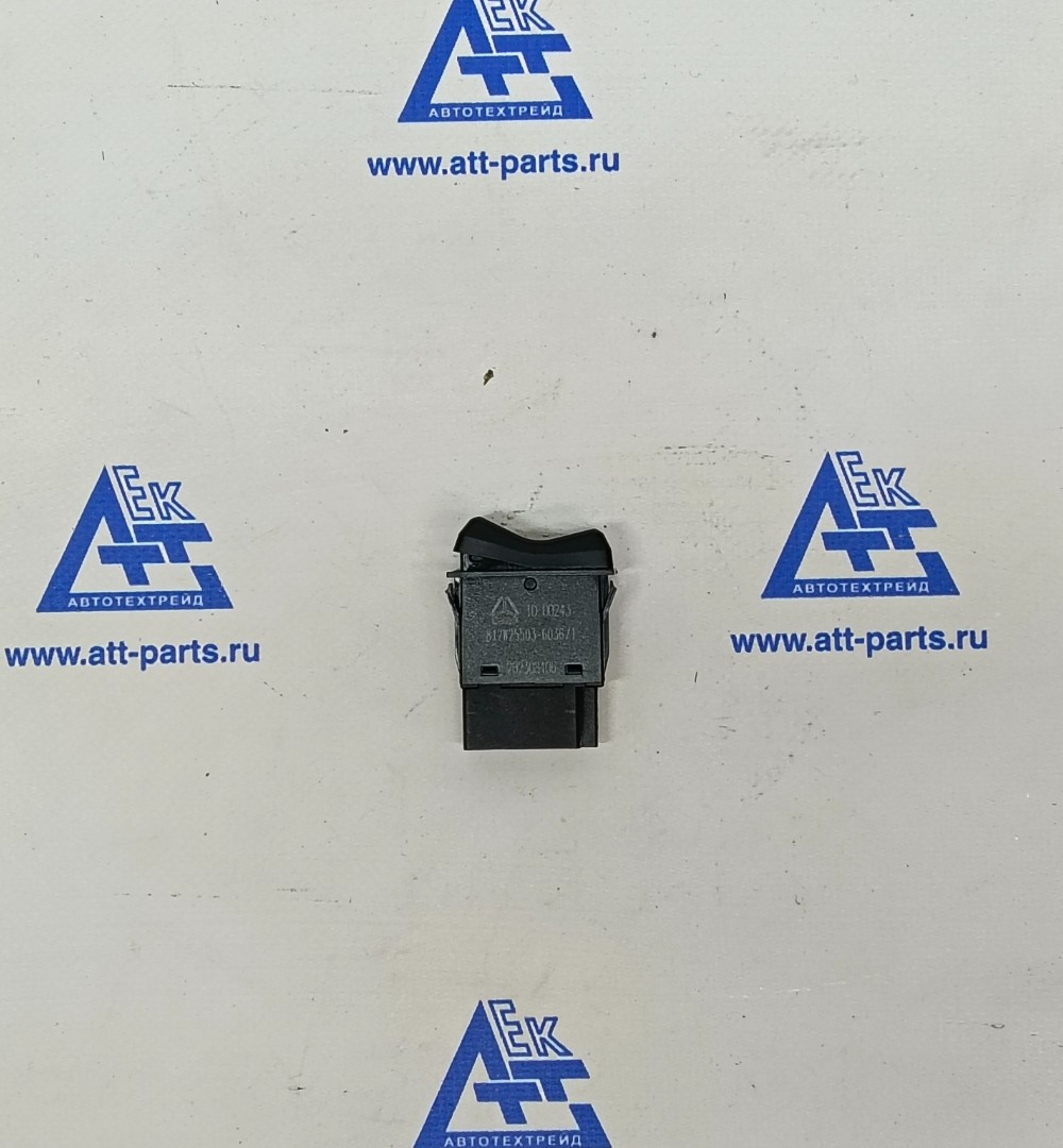 выключатель выхлопного тормоза 812W25503-6036