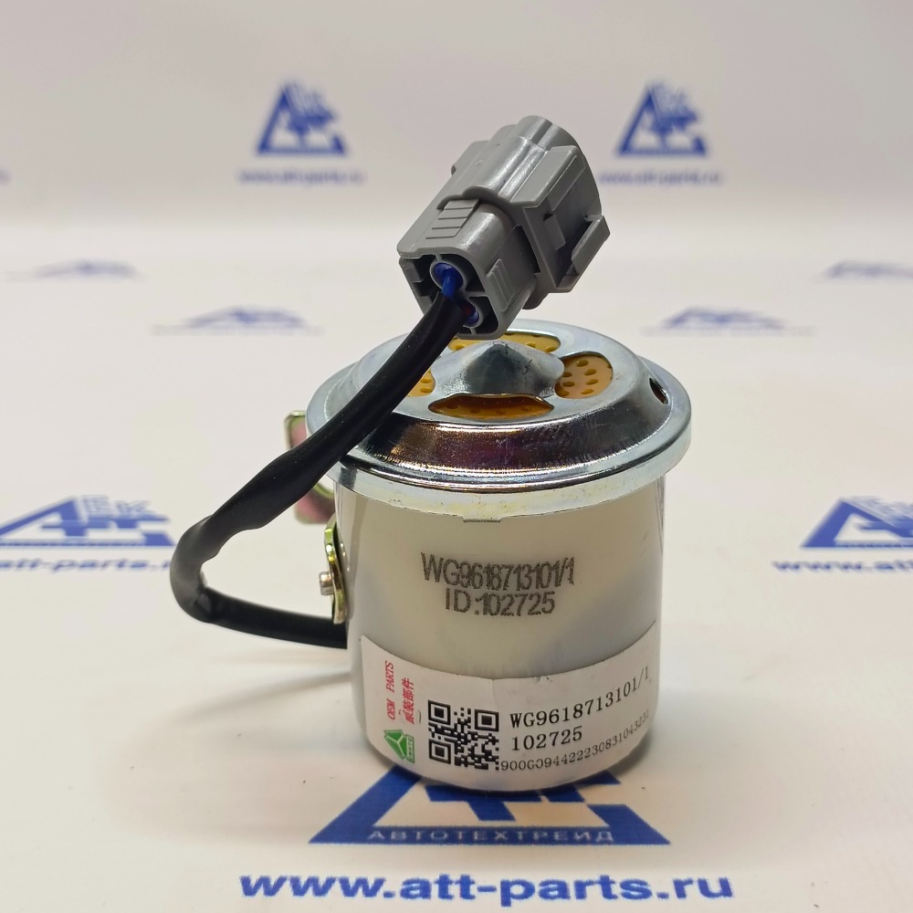 Сигнал звуковой заднего хода WG9618713101