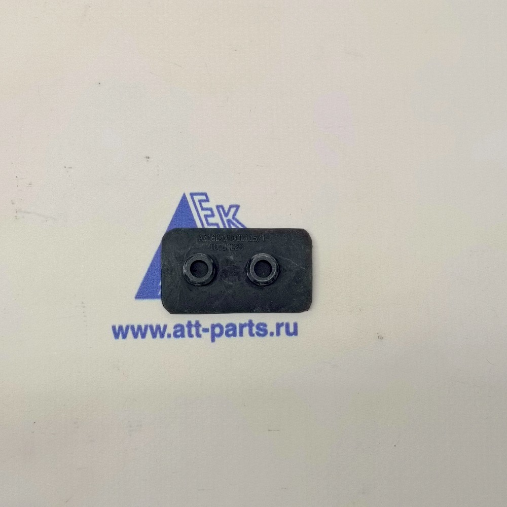 Блок решетки бампера амортизирующий SITRAK [C7H MAX] AZ16D424000115