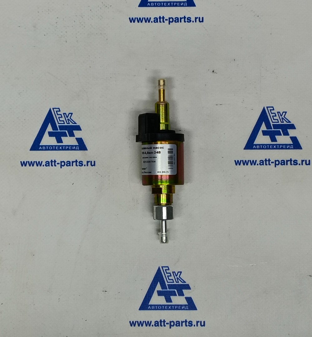 Насос топливный автономного отопителя ТН9-6,8мл. Н21229881 Планар 4, 44, 8,9Д, 14ТС, 14ТС-Mini-24GP