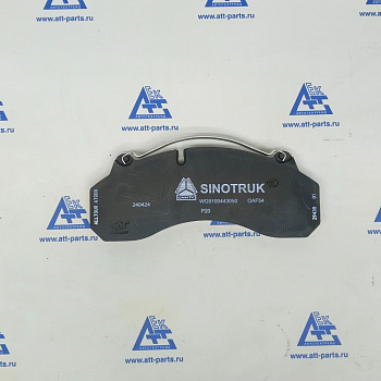 Колодка тормозная SITRAK C7H [Передняя] (к/т 1 шт.) WG9100443050