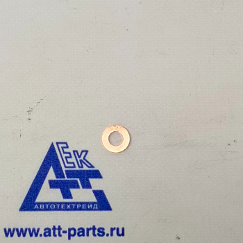 Шайба медная уплотнения форсунки DL6, DL08 DAEWOO 65965070053 111