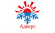 АДВЕРС