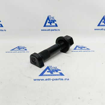 Шпилька колеса задняя SITRAK (712W45501-0143)