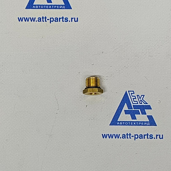 Гайка гнездо штуцера SITRAK C7H NG8 WG9000361006