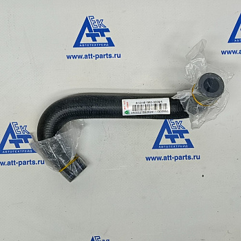 Выходная труба водяного клапана 812W61960-0009